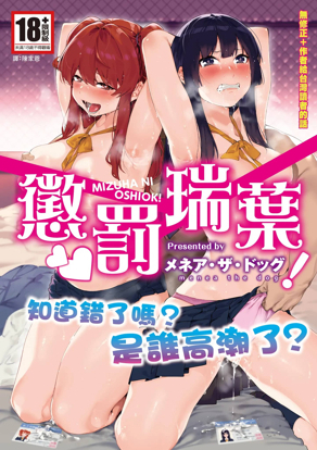 完结恋爱终章
